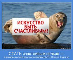 как мыслить позитивно